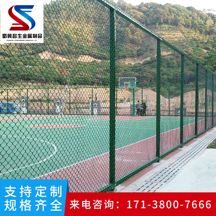 遂宁市球场护栏网厂家篮球场围栏网体育运动场围网勾花网菱形网操场户外铁丝网防护网