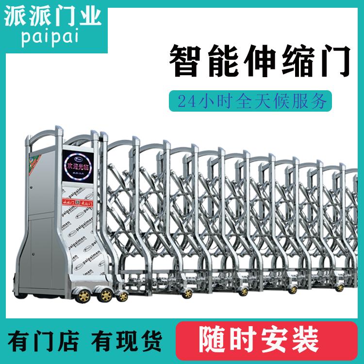 邵阳 电动伸缩门厂家遥控折叠大门