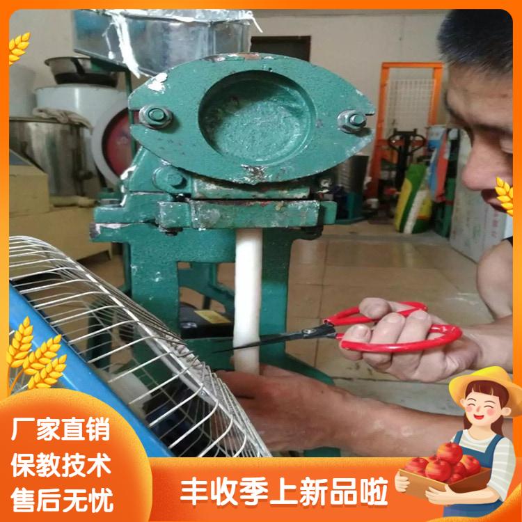 全自动粉条冷面机商用多功能米粉机多功能米粉机大型米线机
