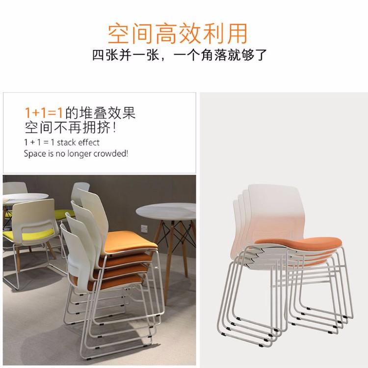 美格利生时尚造型多功能办公家具洽谈椅欧式培训椅多功能会议椅可重叠