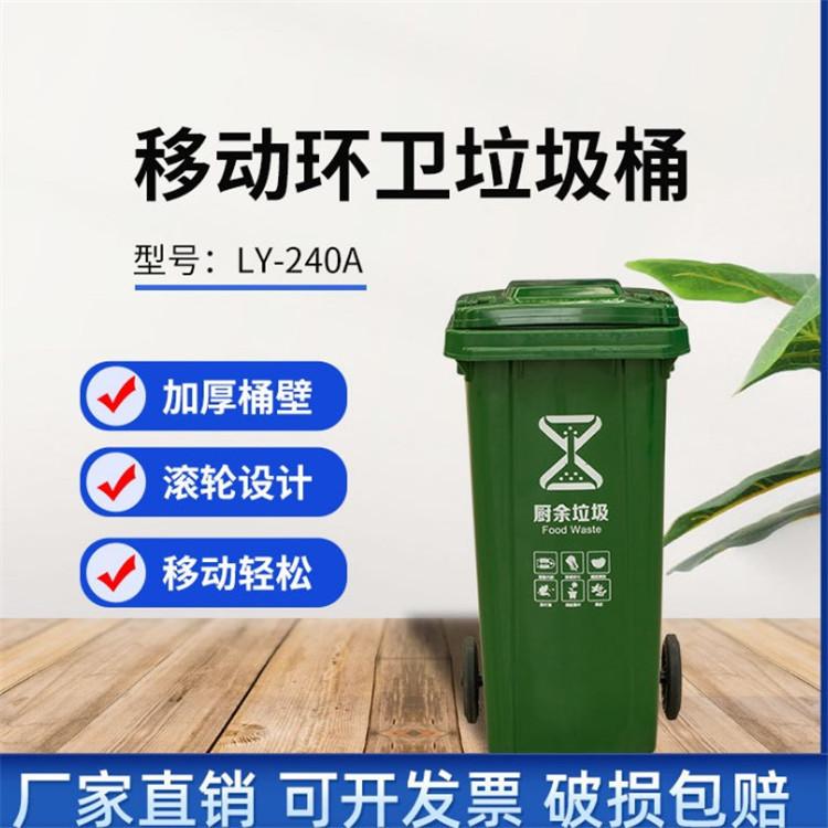 街道脚踏垃圾桶_盛世万泰_脚踏垃圾桶240L_企业供应商