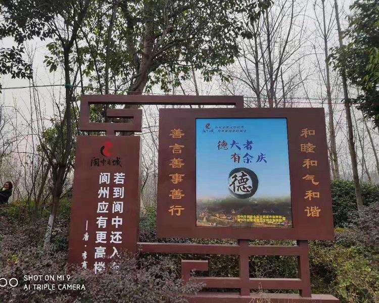 专注广告标识17年             成都党建宣传栏制作厂