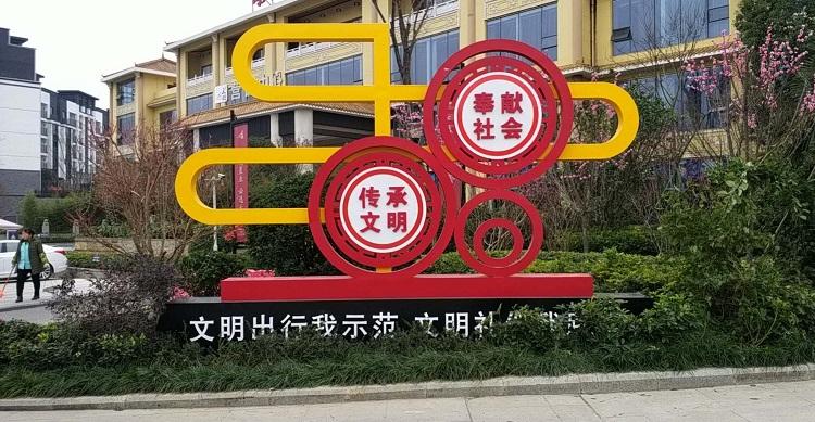 专注广告标识17年                  四川党建宣传栏生产厂