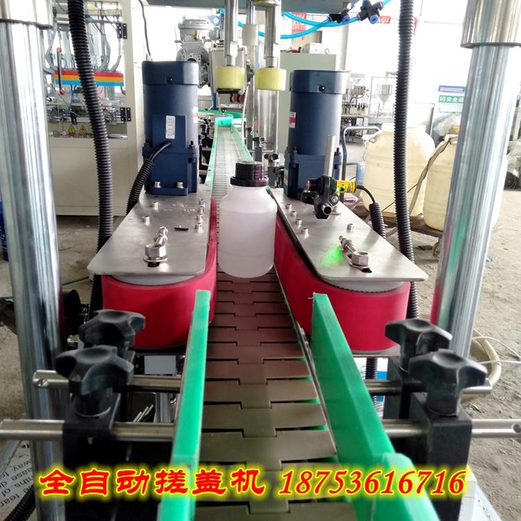 全自动搓盖机 全自动液体肥料封口机 塑料瓶封口机 消毒液搓盖机