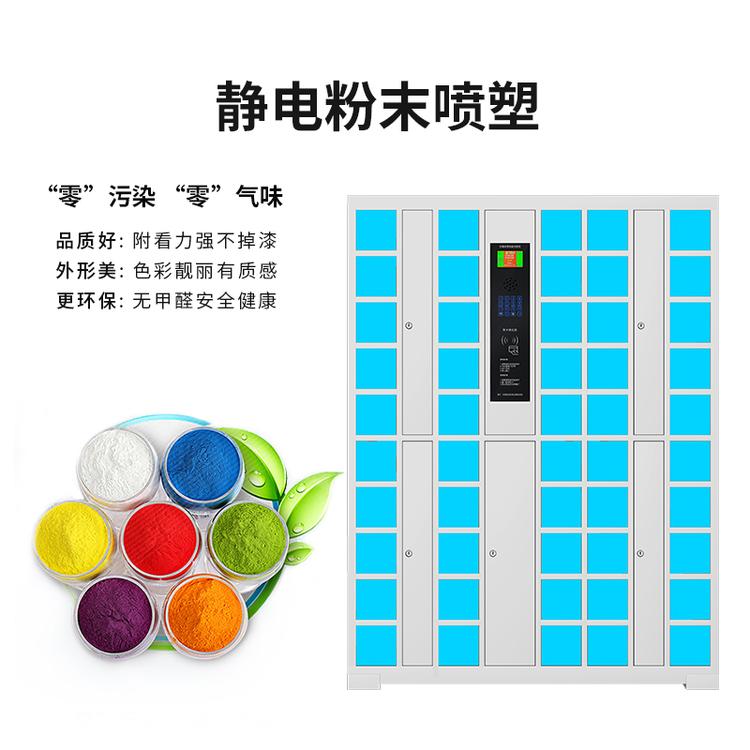 廊坊员工90门刷卡识别手机存放柜会议室自设密码智能手机保管箱厂