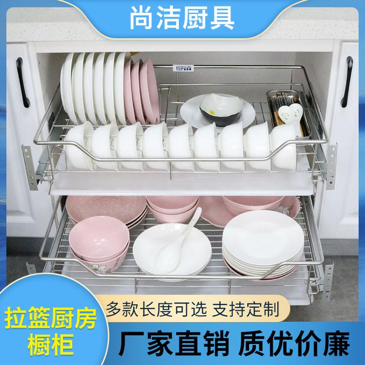 尚洁厨具 拉篮厨房橱柜 橱柜
