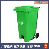 120L240L挂车加厚塑料垃圾桶 塑料垃圾桶批发 厂家直销