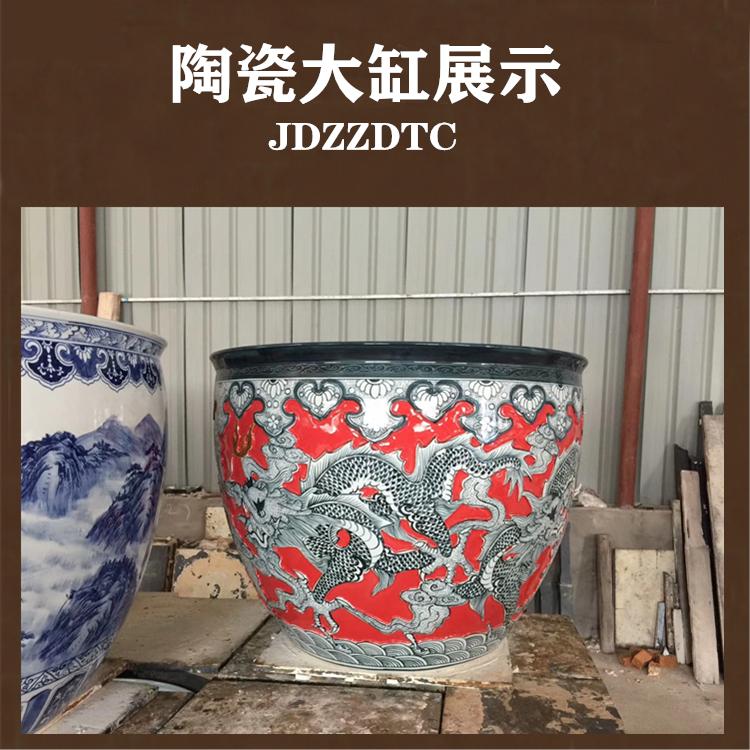 大型陶瓷大缸定做 大号瓷器大缸订制