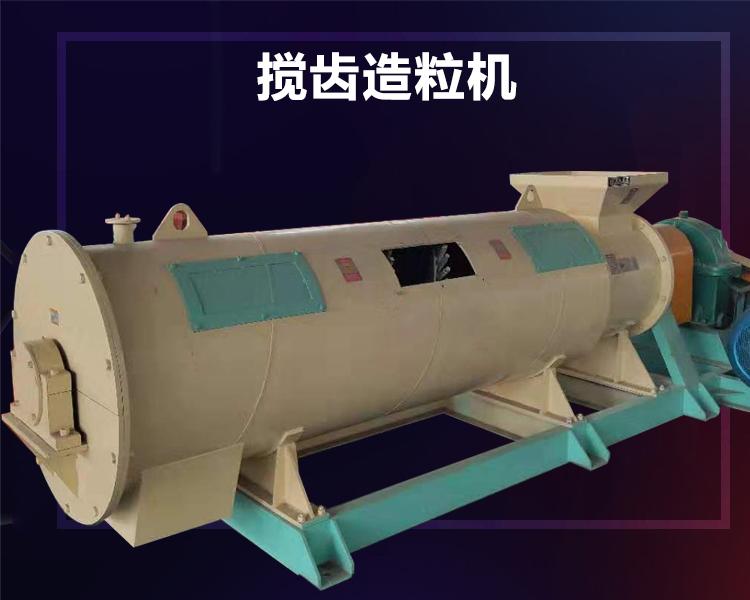 牛粪挤压造粒机 牛粪有机肥生产设备 颗粒挤压机