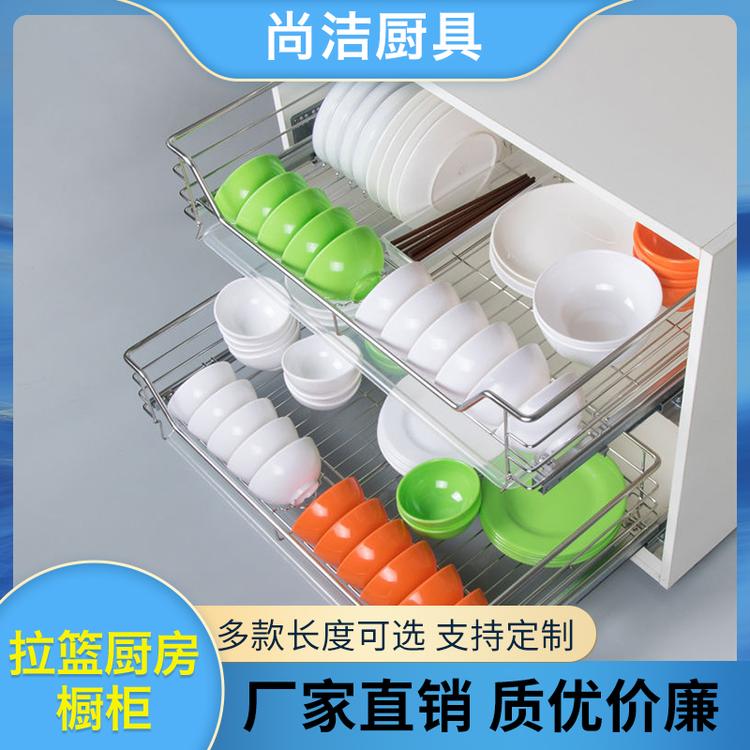 尚洁厨具 拉篮厨房橱柜 拉蓝抽屉碗架双层碗碟厨房碗拉篮