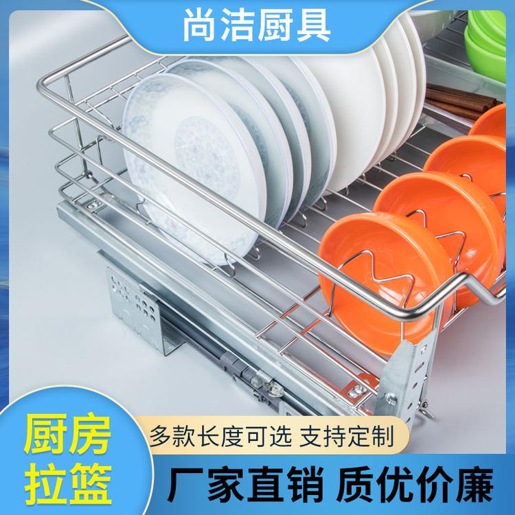尚洁厨具 厨房拉篮 拉篮厨房橱柜
