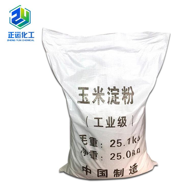 现货供应99%印染纺织助剂玉米淀粉 工业玉米淀粉