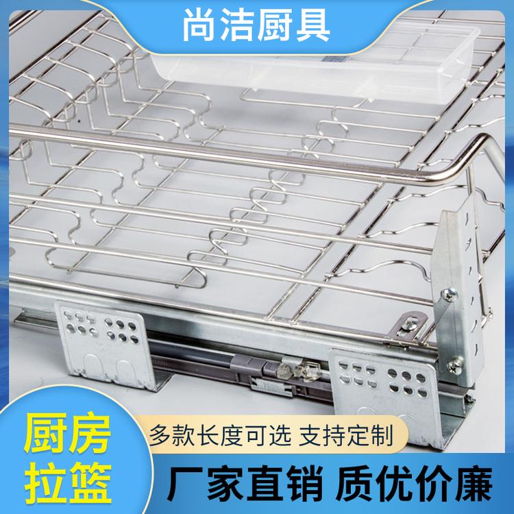 尚洁厨具 厨房拉篮 不锈钢双层抽屉式碗架收纳调味篮厨柜碗篮