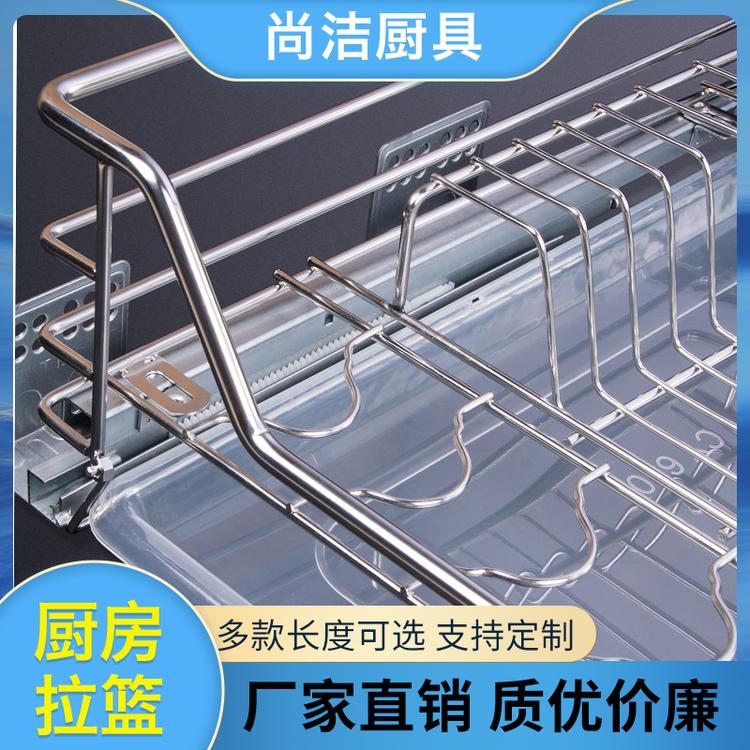 尚洁厨具 厨房拉篮 厂家直销 厨房橱柜双层抽屉式
