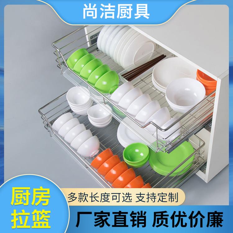 尚洁厨具 厨房拉篮 厂家供应 厨房橱柜双层抽屉式