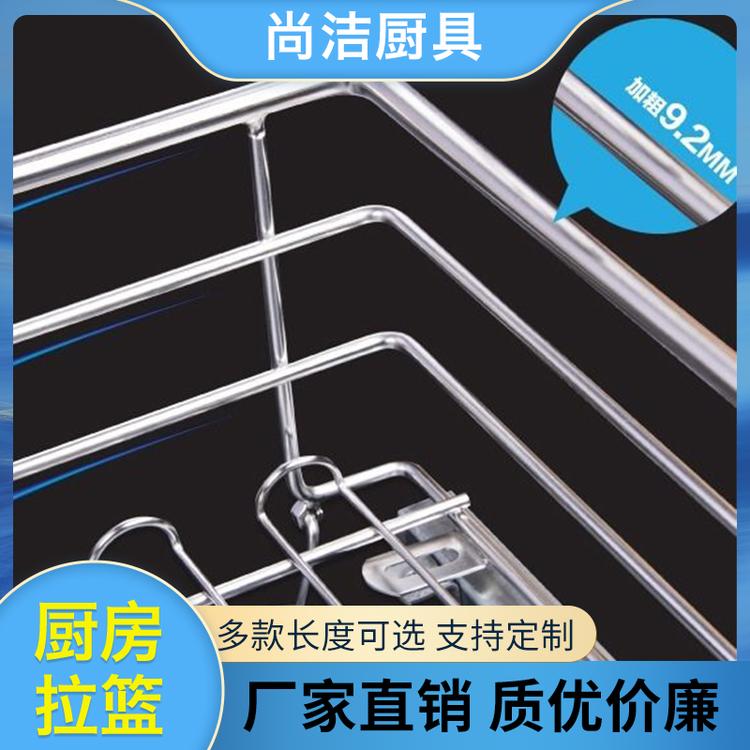 尚洁厨具 厨房拉篮 供应 厨房橱柜双层抽屉式