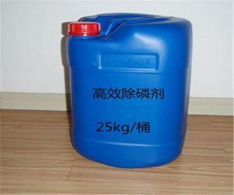 达州液体除磷剂批发价格 达州工业污水处理除磷剂 达州养殖生活废水高效除磷药剂