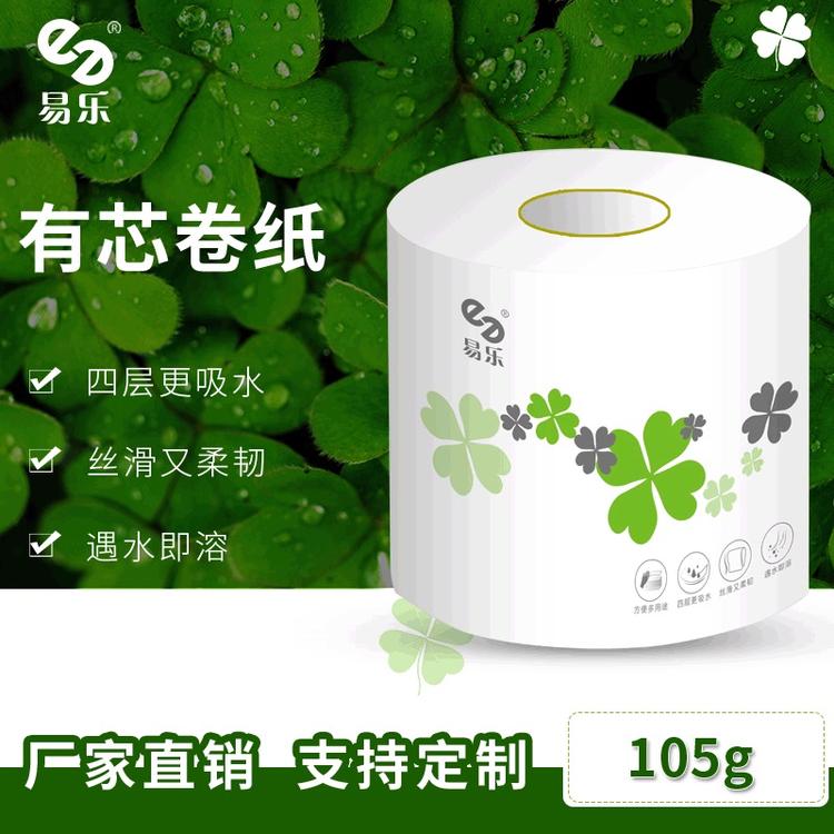 有芯卷纸四层卫生纸 家用厕纸可融水卷筒纸巾支持定制