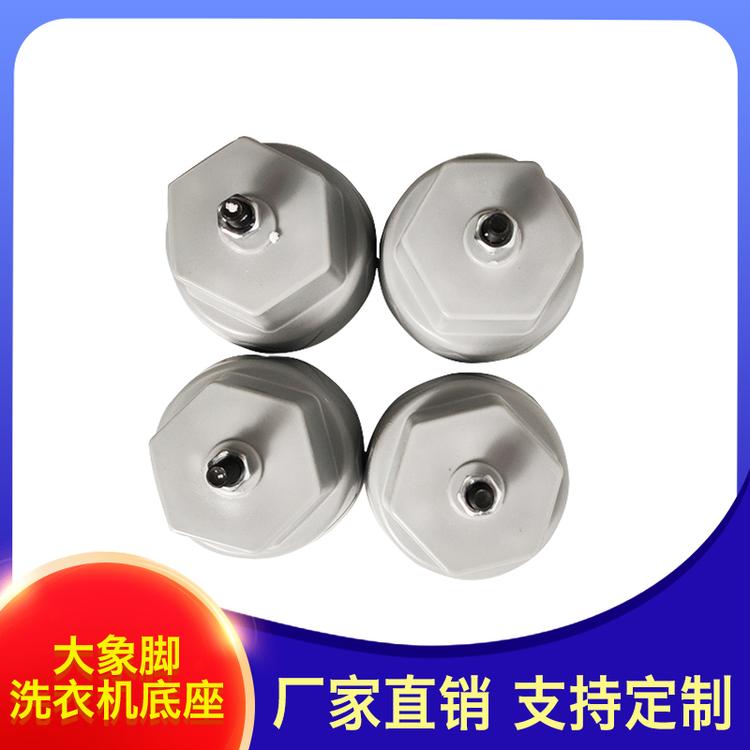 一锋 洗衣机底座 滚筒洗衣机底座 大象脚洗衣机底座