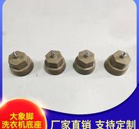 一锋 洗衣机底座 滚筒洗衣机底座 防震脚洗衣机底座厂家