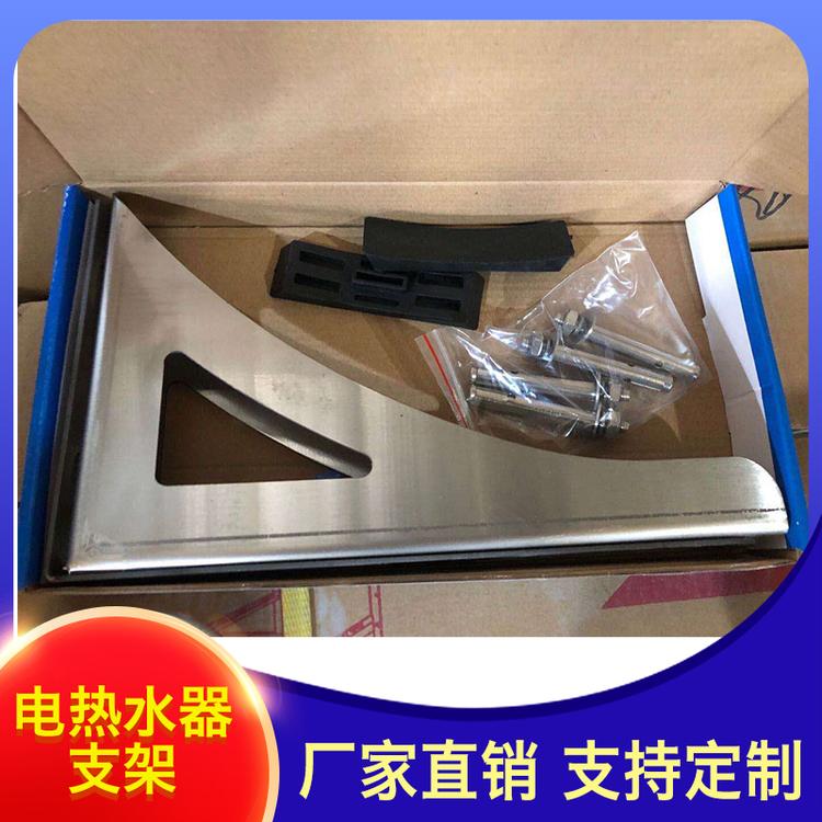 一锋网络商店 电热水器支架 电热水器支架空心墙专用
