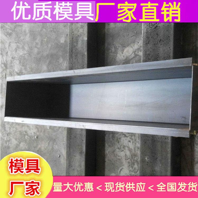 转弯路沿石模具  总经销  倒边马路牙子模具  马路路沿石模具  经销批发