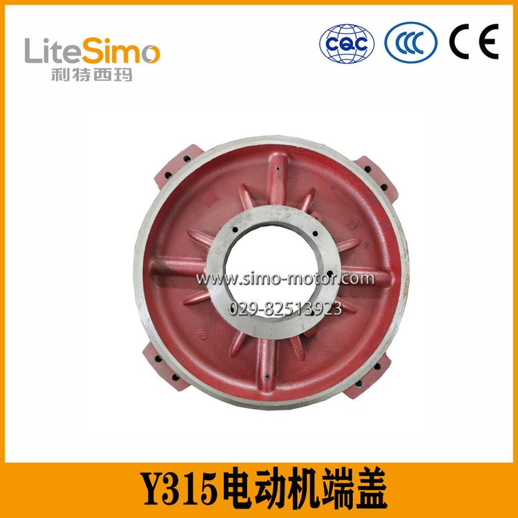 批发电动机配件 西玛电机端盖 Y系列380V 315-2极电动机端盖