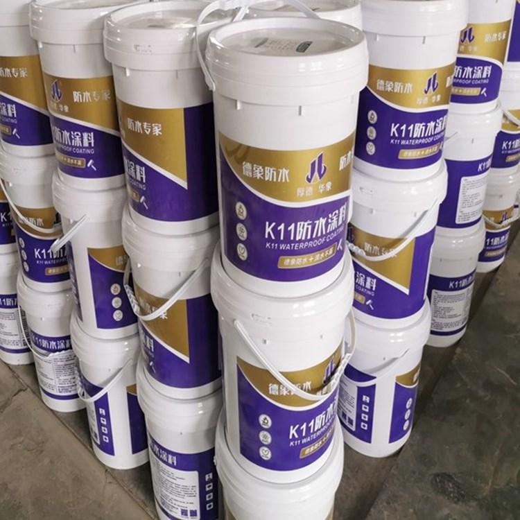 K11防水涂料 德象牌蓝恩牌 通用型防水浆料 彩色水性聚氨酯防水材料 生产厂家价格