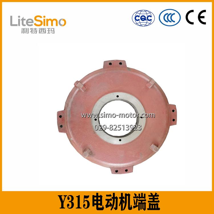 批发电动机配件 西玛电机端盖 Y系列380V 315-4 6 8极电动机端盖