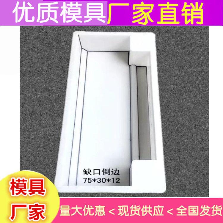 高速路沿石模具   路平石模具 高速防撞路沿石模具 咨询电话