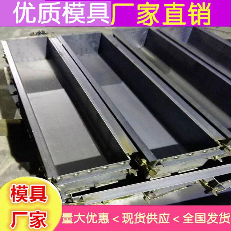 防撞路沿石模具  混凝土路平石模具   L型防撞路沿石模具 销售厂家