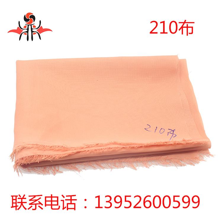 平纹织造210布料 尼龙布料 锦纶210布料