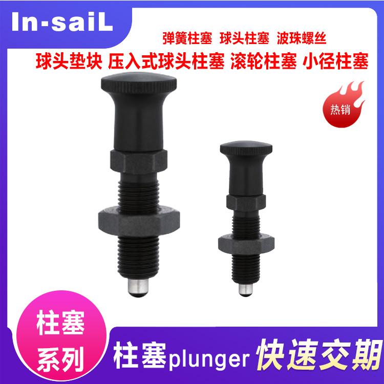 供应旋钮柱塞 复位型旋钮柱塞PMXSB PMXSM 简易复位型旋钮
