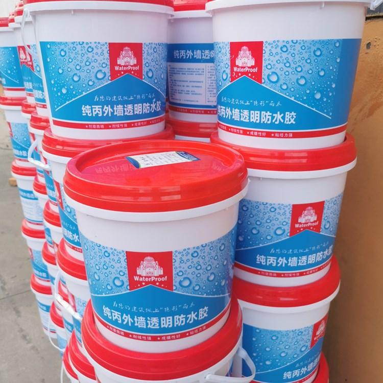 外墙专用透明防水胶 德象牌蓝恩牌 定制生产厂家 耐紫外线透明胶