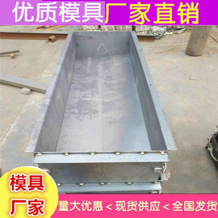 推荐 高速防撞路沿石模具   路沿石塑料模具 这家便宜