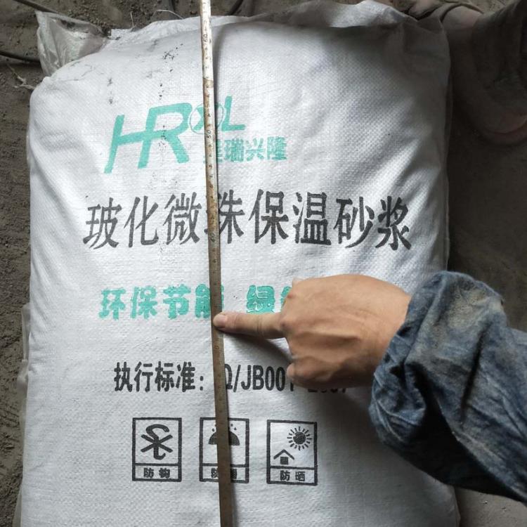 玻化微珠保温砂浆 厂家批发抗裂砂浆 砌筑材料 玻化微珠保温砂浆