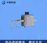 通道式X光安检仪 地铁安检机 型号齐全 量大从优