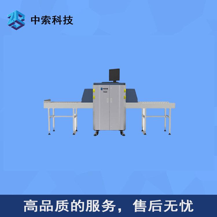 5030通道式X光机 车站安检设备 包裹安检机 ##的服务 售后无忧