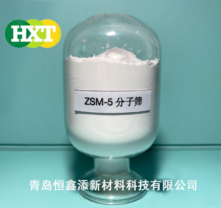 ZSM-5分子筛