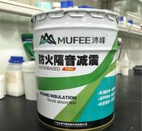 室内地面楼板隔声涂料 隔音涂料 吸音减震涂料绿色环保材料