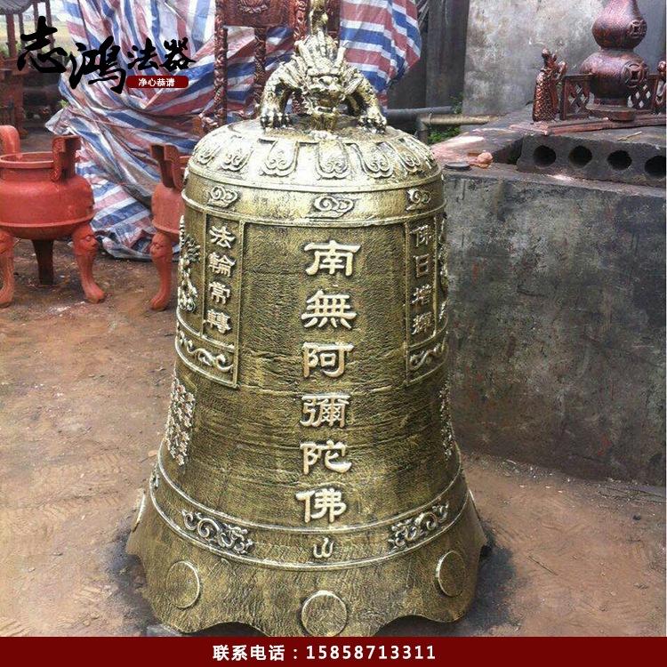 寺院铁钟 喇叭口寺院铁钟 长鸣寺院铁钟定做