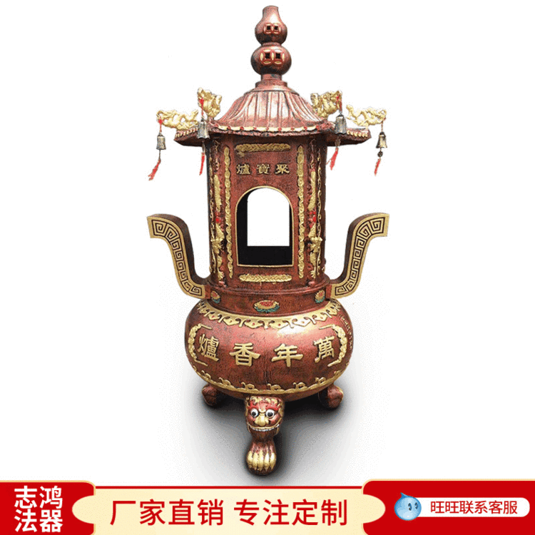 寺院焚经炉 铸铁五层经炉 志鸿香炉厂家直销 寺庙焚经炉 铸铜焚经炉批发
