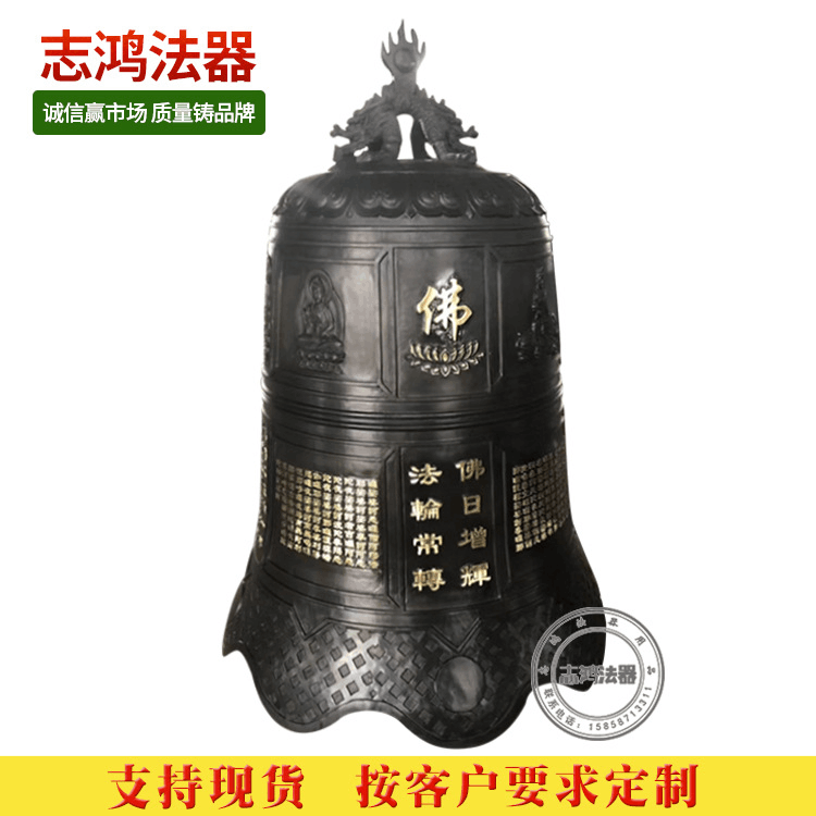 铜钟厂家 志鸿道教大型铜钟 钟鼓楼大铜钟 佛堂铜钟批发