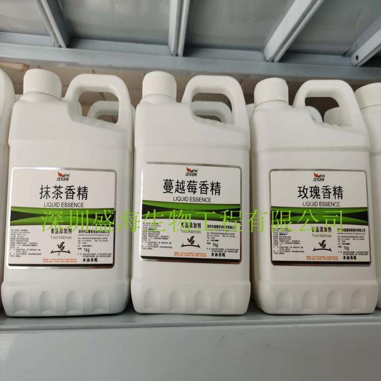 厂家直销 抹茶香精液体 食品级 量大优惠 抹茶香精 品质保证