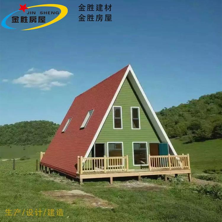 装配式房屋厂家供应星空别墅度假屋民宿 设计与建设