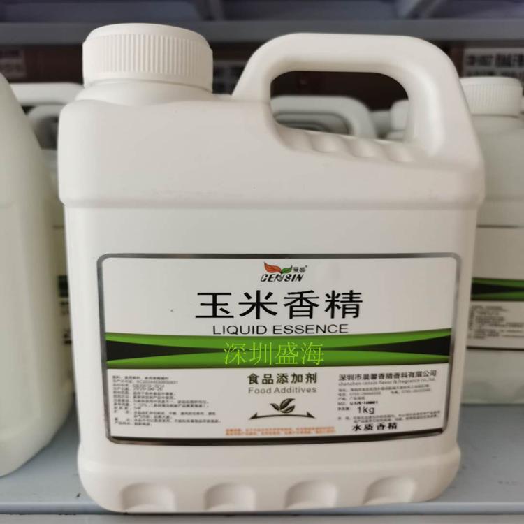 现货供应 玉米香精 食品级 玉米液体香精 烘焙 耐高温 厂家直销