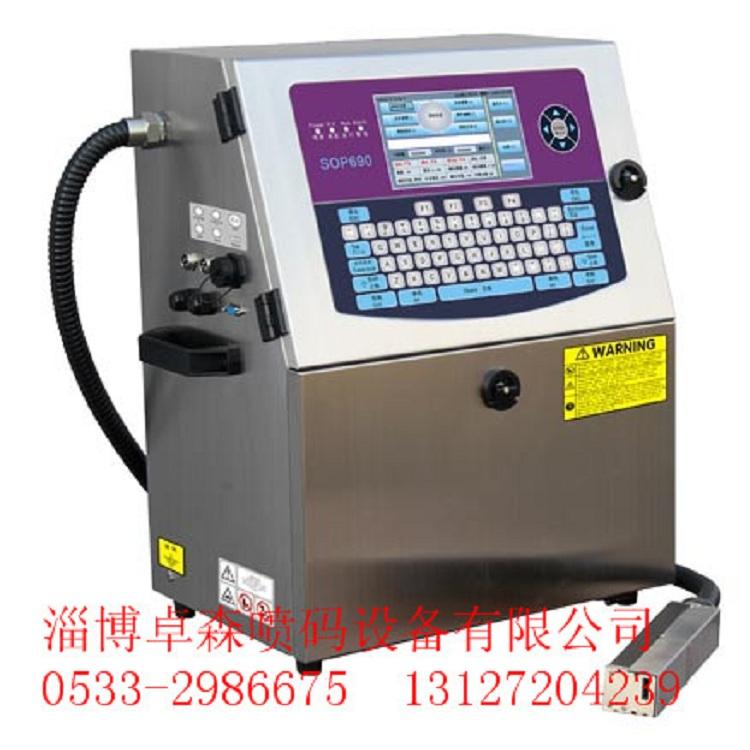 瓷砖喷码机  不锈钢喷码机  卓森喷码机直销