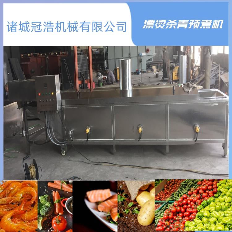 黄花菜漂烫杀青机制造商  蒸煮漂烫杀青机  冠浩漂烫杀青机报价