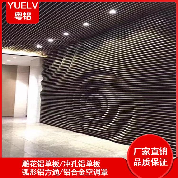 波浪铝方通-佛山木纹弧形铝方通定制-造型木纹铝方通装饰厂家