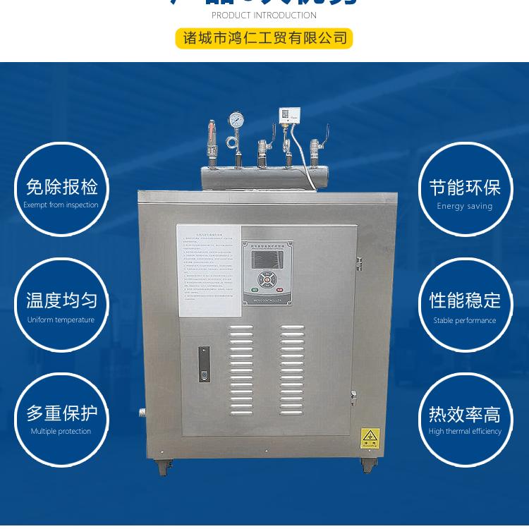 电热蒸汽发生器 纯蒸汽发生器 电加热管蒸汽发生器锅炉